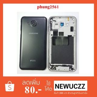 บอดี้ครบชุด Samsung j7 Core,J701 ดำ ทอง