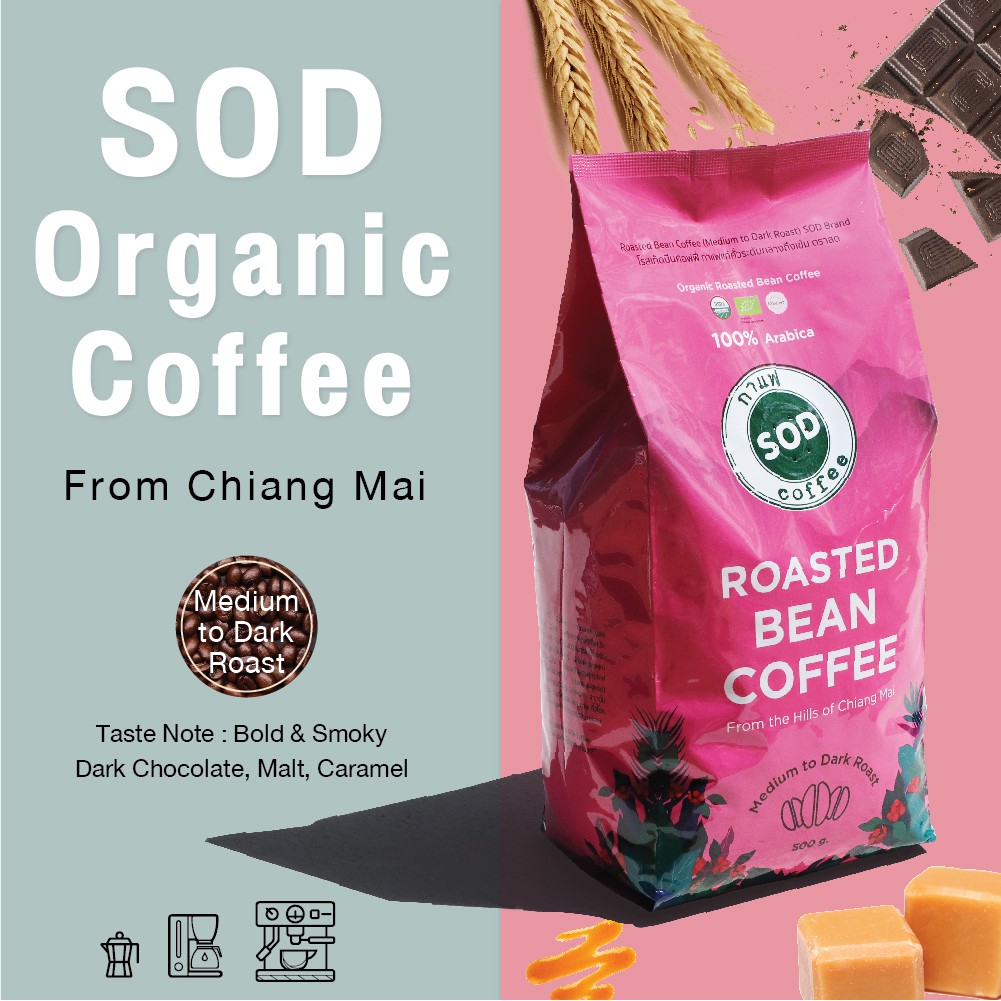 SOD Coffee: เมล็ดกาแฟออร์แกนิก Organic Roasted Bean Coffee (Medium to Dark Roast) 500 g