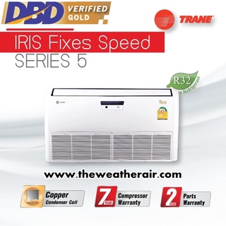 แอร์ Trane ตั้งแขวน (Floor Ceiling Type) เบอร์ 5 น้ำยา R32 รุ่น IRIS ขนาด 13,000BTU-60,000BTU