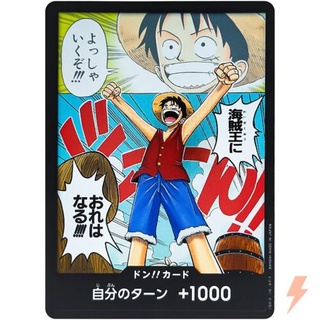 ONE PIECE CARD GAME OP-01 DON พร้อมส่ง