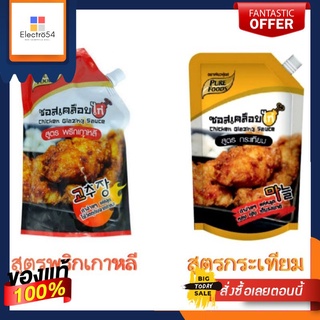 PURE FOODS เพียวฟู้ดส์ ซอสเคลือบไก่ ขนาด 1,000 กรัม Chicken Glazing Sauce (มี 2สูตรให้เลือก)