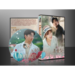 ซีรีย์เกาหลี Chocolate (2019) (ซับไทย) DVD 4 แผ่น