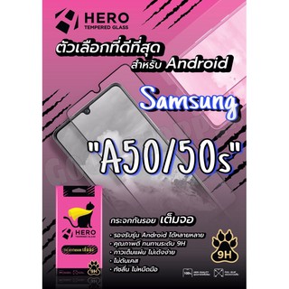 กระจกนิรภัยเต็มจอแบบใสHero Cat สำหรับรุ่นSamsung A50/50s