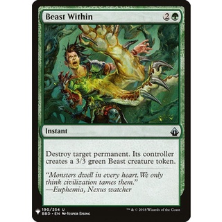 [MTG] Beast Within [MB1] [GREEN] [UNCOM] [NORMAL] [ENG] (การ์ดเมจิค / Magic the Gathering)