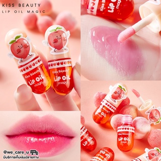 Kiss Beauty Lip Oil Magic มินิลิปออยล์ เปลี่ยนสี