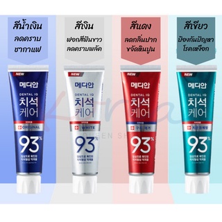 พร้อมส่ง **ยาสีฟันเกาหลี MEDIAN DENTAL IQ 93%  120 g ของแท้ สั่งจากเกาหลี