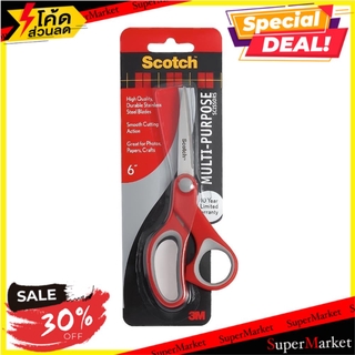 ✨Sale✨ กรรไกรอเนกประสงค์ 3M ขนาด 6 นิ้ว สีขาว กรรไกรและคัตเตอร์ 6" MULTI-PURPOSE 3M SCISSOR WHITE อุปกรณ์เครื่องเขียน