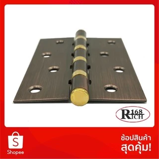 ST 974-4” AC | บานพับเหล็ก รุ่น 4 แหวนใหญ่ทองเหลือง 4 นิ้ว สี ชุบทองแดงรมดำ | Rich168Trading
