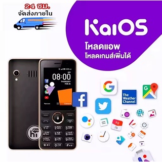 MTN PHONE M560M3 4G โทรศัพท์มือถือโทรศัพท์ปุ่มกด รองรับ 3G/4G wifi hotspot 2021 ภาษาไทย