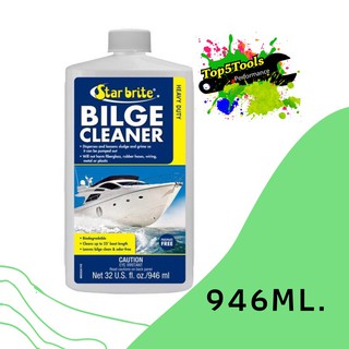 Star brite 80532 Bilge Cleaner 32oz. น้ำยาทำความสะอาดห้องเครื่องในเรือ