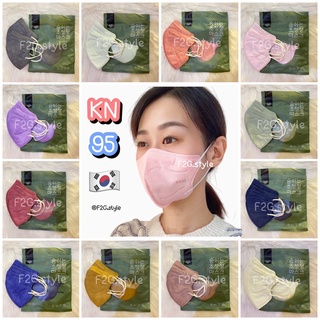 KN95 หน้ากากอนามัย[ 1แพ็ค/10ชิ้น ]5D แมสปิดปาก