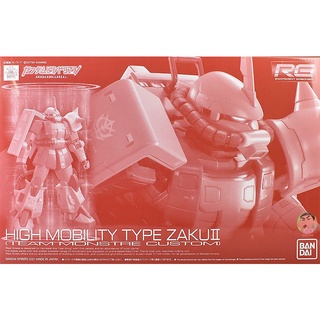 Bandai Gundam RG 1/144 High Mobility Type ZAKU II Team Monster Costom Model Kit