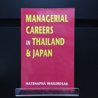 Managerial Careers in Thailand &amp; Japan - Natenapha Wailerdsak