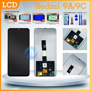 หน้าจอ Lcd ใช้ร่วมกับ xiaomi Redmi 9A,Redmi 9C อะไหล่จอ จอชุด พร้อมทัชสกรีน จอ + ทัช เสียวหมี่ Redmi9A