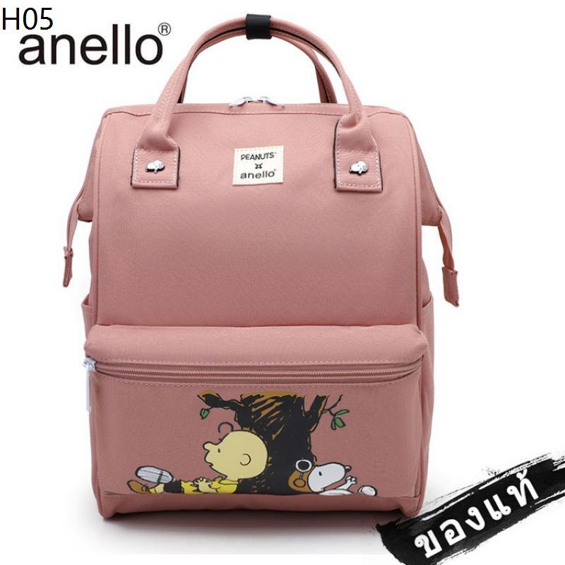 anello x Peanuts Snoopy Backpack ของแท้100% กระเป๋าเป้สะพายหลัง Classic &amp; สามารถใช้ได้ทุกเพศทุกวัย
