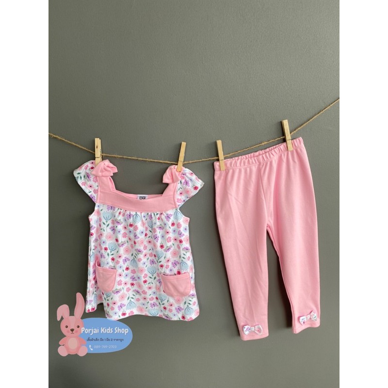 เสื้อผ้าเด็ก 3-5 ขวบ BNO