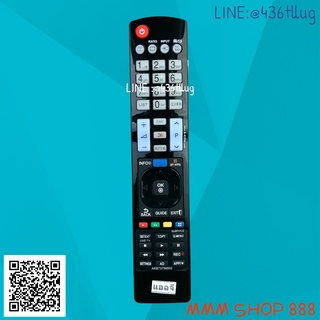รีโมทรุ่น : แอลจี LGตัวยาว สินค้าพร้อมส่ง