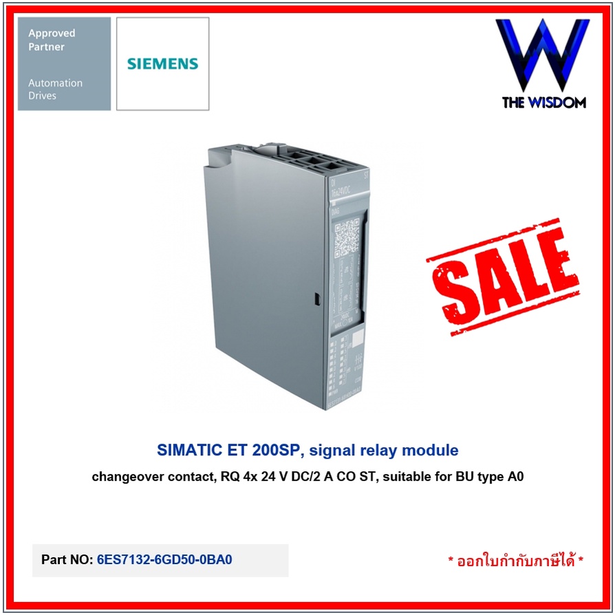 SIEMENS PLC ET 200SP 6ES7132-6GD50-0BA0