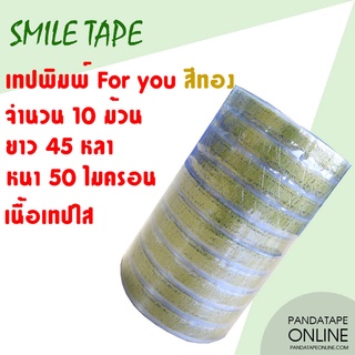 SMILETAPE เทปพิมพ์ For you สีทอง แบบพื้นใส 15 มม. x 45 หลา [10 ม้วน]