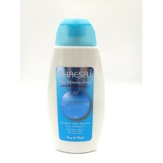 Bhaesaj Body Whitening Lotion 150 ml  เภสัช บอดี้ไวท์โลชั่น 150 มล. - สีน้ำเงิน