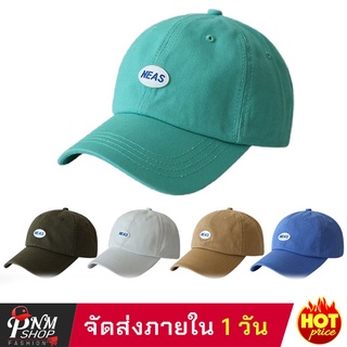 [พร้อมส่ง] หมวกแก็ปสไตล์เกาหลี ปักลาย NEAS