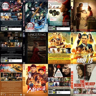 DVDหนังใหม่มาสเตอร์(อัพเดท)