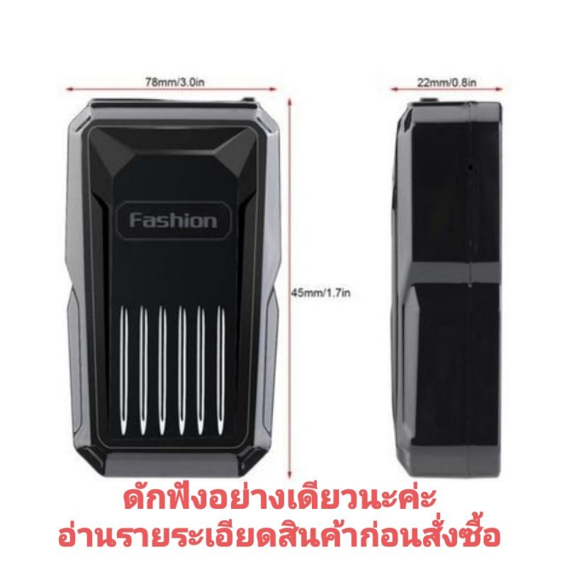 เครื่องดักฟัง อย่างเดียว( ไม่มีติดตาม )แบต 3400 มิลลิแอมป์อ่านรายระเอียด