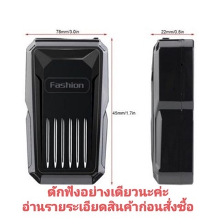 เครื่องดักฟัง แบต 3400 มิลลิแอมป์ และ แบต 12,000 สินค้ามีใบอนุญาตขาย