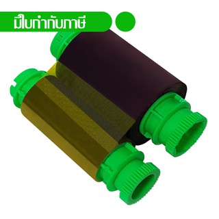 POINTMAN 66200740 ริบบอนสี หมึกพิมพ์สี Color ribbon YMCKO เครื่องพิมพ์ใช้สำหรับ เครื่องพิมพ์บัตร Pointman N20 และ N30