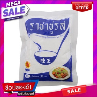 ราชาผงชูรสเจ 93กรัม เครื่องปรุงรสและเครื่องเทศ Raja MSG 93 g