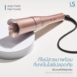 LESASHA เครื่องม้วนผม หมุนอัตโนมัติ 25 mm AUTO TWIST HAIR CURLER LS1639 จียอน เครื่องม้วนผมจียอน LS1361 10LS00326