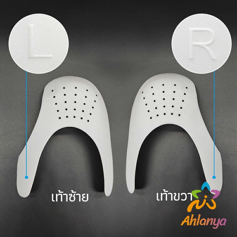Ahlanya ดันทรงหัวรองเท้าป้องกันรอยย่น
