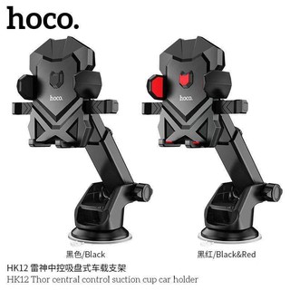 HOCO HK12 ที่ยึดมือถือในรถ แบบติดคอนโซล ติดกระจก หมุนได้ 360 องศา คอยาว ยืด-หดได้ Thor Suction Cup Car Holder hc7