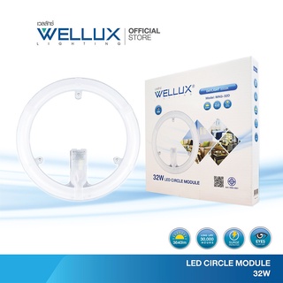 Wellux แผงไฟ LED ทรงกลม 32 วัตต์ แสงเดย์ไลท์ รุ่น MAG-32D