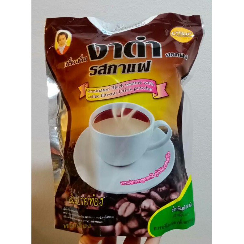 งาดำ รสกาแฟ ชนิดผง ตราแม่อุษา (22 กรัมx16 ซอง)
