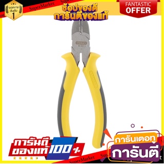 คีมปากเฉียง STANLEY 84-027-1 6 นิ้ว คีม DIAGONAL PLIERS STANLEY 84-027-1 6"