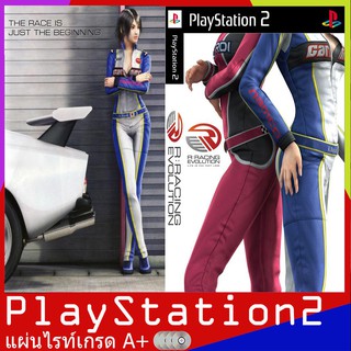 R - Racing (Europe)[PS2]