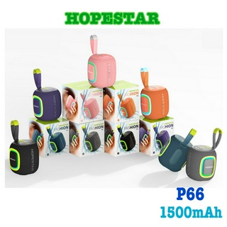 Hopestar P66 ลำโพงบลูทูธ 5วัตต์ แบบพกพา มีไฟ เสียงดี พร้อมฟังชั่นเชื่อมต่อสองตัว ของแท้100%