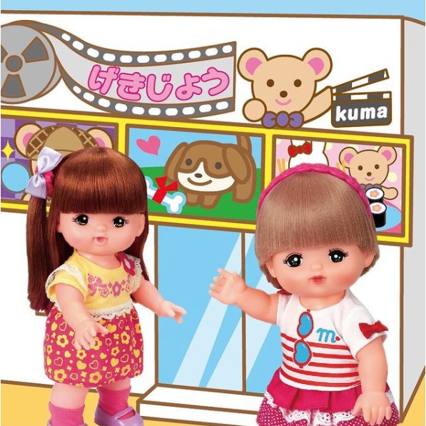เมลจัง (MELL CHAN) ตุ๊กตาเรนะจัง อาบน้ำได้ Rena Chan Doll เพื่อนเมลจัง ...