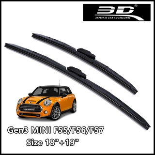 ชุดใบปัดน้ำฝน MINI ยี่ห้อ 3D® Wiper Blade MAX Vision [18"+19] สำหรับ Gen3 BMW MINI F55/F56/F57 (One/Cooper/Cooper S)