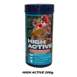 High Active แร่ธาตุปรับสมดุลย์น้ำ ลดเครียด เร่งสี เกล็ดเงางาม