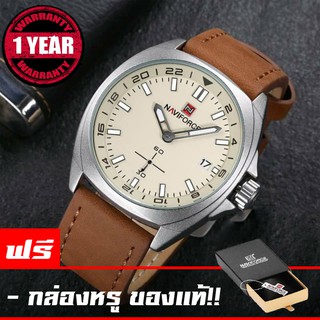 รับประกัน 1 ปี NAVIFORCE WATCH นาฬิกาข้อมือผู้ชาย สายหนังแท้ มีวันที่ กันน้ำ NF9110 (ครีม)