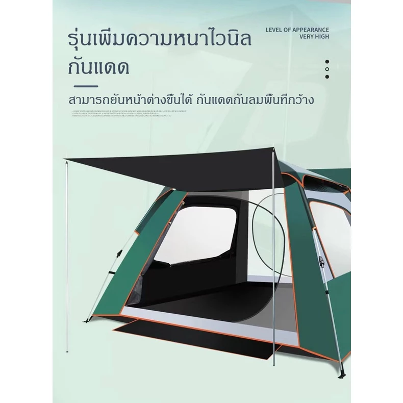 เต็นท์อัตโนมัติ เต็นท์นอน พับได้ thumbnail 7