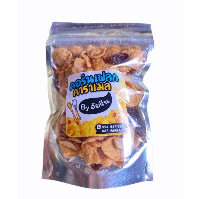 คอนเฟลกคาราเมล - cornflake caramel ขนาด30กรัม