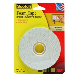 เทปโฟม 24 มม.x5 ม. Scotch CAT110 Foam Tape 24mm.x5 m. Scotch CAT110