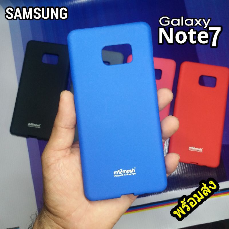 Samsung Note FE Note 7 Note Fan Edition Mymosh Ito Case TPU อ่อน พร้อมส่ง