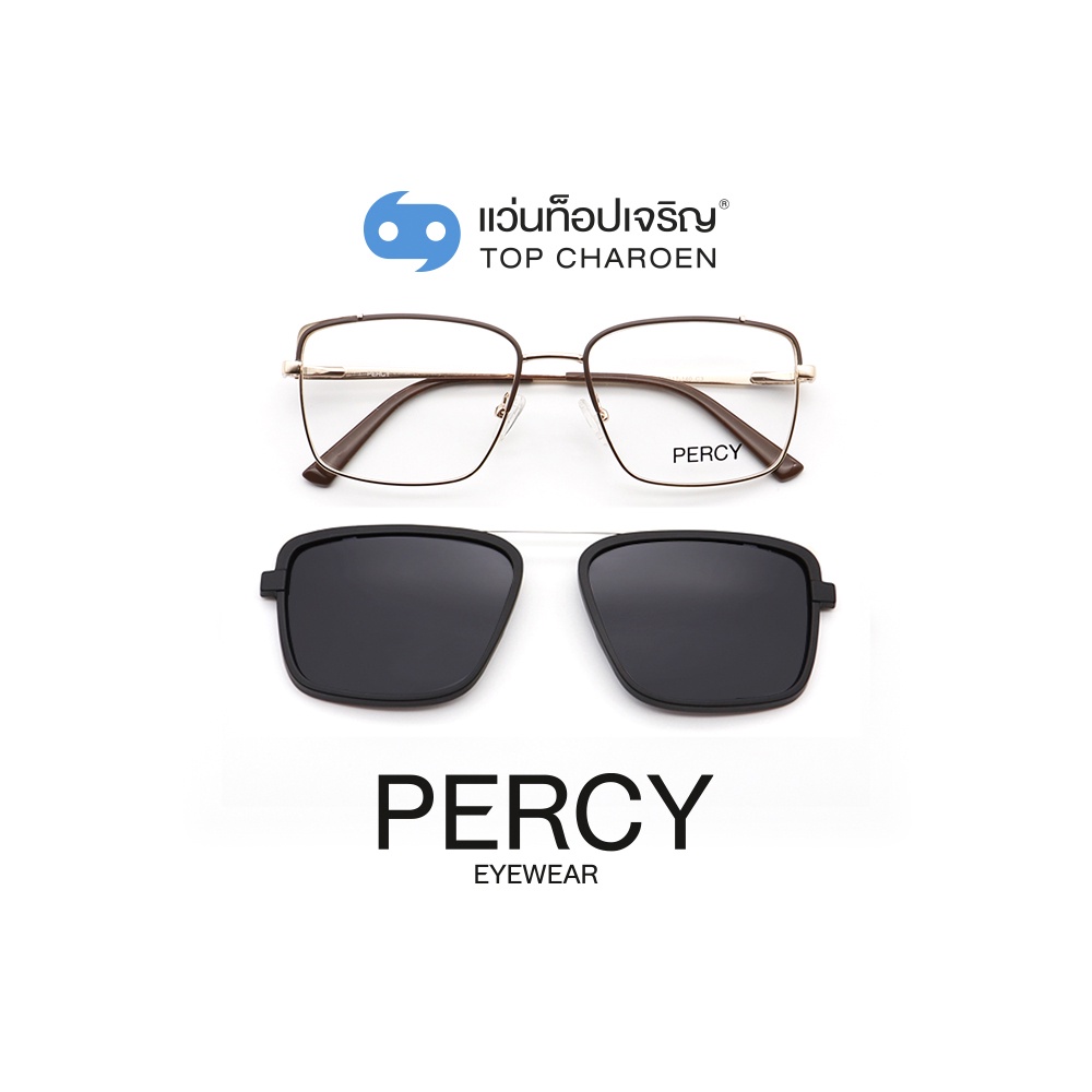 PERCY แว่นสายตาทรงเหลี่ยม B23119-C3 size 56 พร้อมคลิปออนกันแดด By ท็อปเจริญ