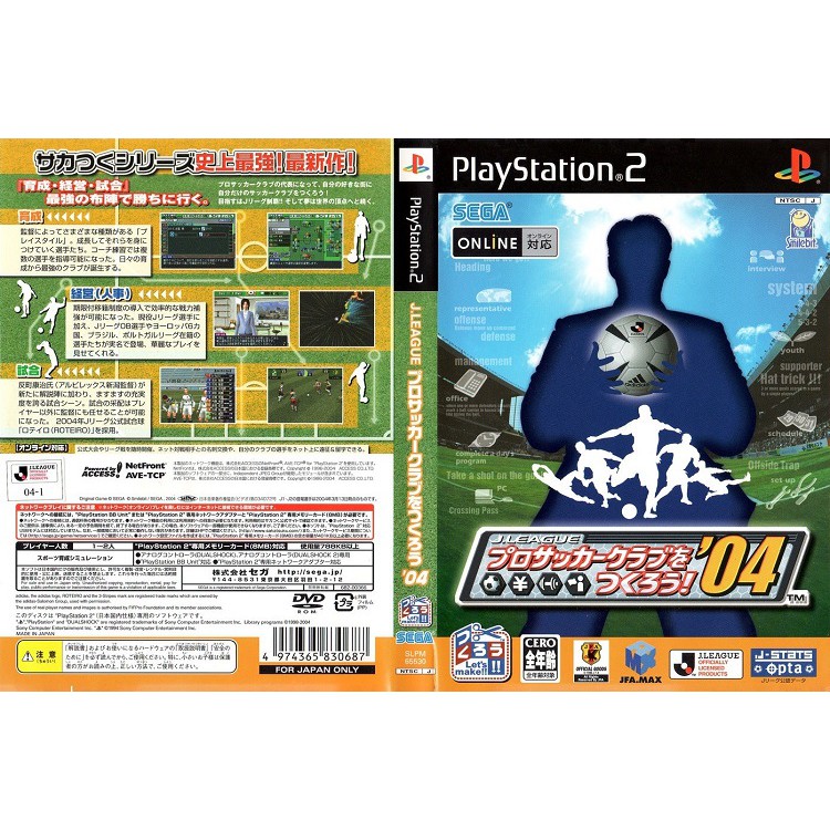 J. LEAGUE PRO SOCCER CLUB O TSUKUROU! '04 [PS2 JP : DVD5 1 Disc]