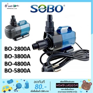 ปั๊มน้ำประหยัดไฟ SOBO BO 2800A-5800A แกนใบพัดเซรามิค