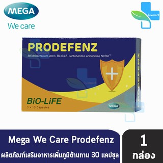 Mega We Care Prodefenz เมก้า วี แคร์ โปรดีเฟนซ์ ขนิดแคปซูล 30 แคปซูล/กล่อง [1 กล่อง]